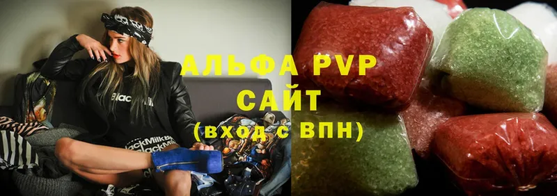 купить наркоту  Алзамай  мега ТОР  APVP крисы CK 